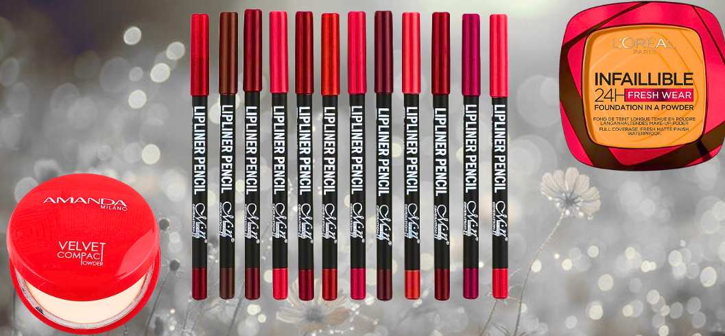 مجموعات الجمال